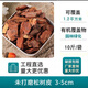 銘九州彩色木屑松樹(shù)皮造景園林土壤有機覆蓋物花園庭院花池樹(shù)穴樹(shù)皮鋪面 天然松樹(shù)皮3-5cm10斤（1.2平方）