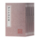 世說(shuō)新語(yǔ)校釋(增訂本)/中國(guó)古典文學(xué)叢書(shū) “爆款電影大片周處除三害改過(guò)自新原典出處志人小說(shuō)筆記小說(shuō)”