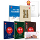 華夏萬(wàn)卷鋼筆字帖5本裝 楷書(shū)入門(mén)硬筆書(shū)法教程 學(xué)生成人初學(xué)者硬筆字帖 大學(xué)男女生臨摹描紅手寫(xiě)體