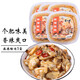 君之味日式麻辣蛤蜊肉花蛤芥末章魚海螺片日料即食小菜海鮮罐頭 麻辣鮮蛤100g*5盒