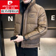 皮爾卡丹（pierre cardin）三防鴨絨羽絨服男士短款冬季2025新款痞帥感韓版立領(lǐng)加厚外套 咖色 2XL 建議體重135-150斤