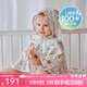 OAK FAMILY嬰兒防曬斗篷upf100+夏季戶外薄款外套寶寶外出防曬衣服 花仙子 (UPF100+)原紗防曬 均碼 (M) 1-3歲