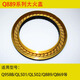 美霖睿 通用美的煤氣灶配件火蓋Q636/Q360B/QL303/Q889爐頭分火器灶頭 Q889大火蓋
