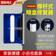 國際電工新款底盒修復器插座固定神器接線(xiàn)盒快速安裝86暗型暗盒修復 撐桿式86暗盒修復器-4只裝