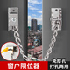 奇碩免打孔窗戶(hù)限位器窗戶(hù)安全鎖門(mén)窗限位鏈窗戶(hù)防護鎖扣兒童安全鏈 A款銀色(螺絲+免釘膠)