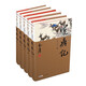 鹿鼎記（全5冊）新修珍藏本2022版 小說