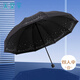 天堂傘晴雨兩用雨傘防曬防紫外線(xiàn)太陽(yáng)傘大號抗風(fēng)遮陽(yáng)折疊傘男女士 曜石黑
