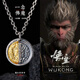 口力米大99足銀一念佛魔吊墜男潮復(fù)古鑲金項(xiàng)鏈轉(zhuǎn)運(yùn)圓牌手工定制掛飾掛墜 吊墜+銀鏈