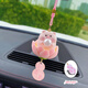 齊選掌上明珠平安喜樂(lè )汽車(chē)車(chē)載后視鏡掛件高檔可愛(ài)車(chē)內吊飾 盞上明豬車(chē)掛