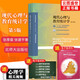 【現貨正版】現代心理與教育統計學(xué)（第5版） 張厚粲  北京師范大學(xué)出版社