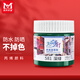 美邦祈富丙烯顏料100ml深綠色墻繪涂鴉防水防曬不掉色肌理畫(huà)顏料美麗鄉村A8055速寫(xiě)馬克筆繪畫(huà)美育工具