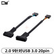 CY 新品 主板USB3.0互轉USB 2.0 9針對USB 3.0 20pin轉接線(xiàn)