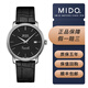 【二手99新】美度MIDO貝倫賽麗系列四十周年紀念款男士自動(dòng)機械腕表 二手美度 可回收置換 M027.407.16.050.00黑盤(pán)皮帶