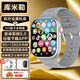 庫米勒【S10 Max頂配版】真金屬5G全網(wǎng)通蜂窩版可插卡定位可下載微信靈動(dòng)島微衛士系統智能電話(huà)手表 【S10 Max頂配版-鈦銀】12G+128G 1:1超薄外觀(guān)+全功能+靈動(dòng)島+任意下載