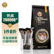 虎標(biāo)中國(guó)香港品牌 養(yǎng)生茶 四川大涼山黑苦蕎茶350g/袋獨(dú)立小袋裝