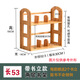 兩層桌面竹書架置物架實(shí)木簡易辦公二層桌上雙層小書架柜包郵收納 帶書立款書架-長53