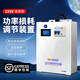 金豐鴻源商用降耗裝置適用網(wǎng)吧賓商鋪超市大功率加強版功率損耗調節裝置 白色