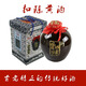 水明樓南通如皋白蒲黃酒水明樓扣陳老酒15年10年8年5年6年3年壇裝禮盒 15度 八年扣陳2.5L*1壇裝