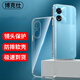 博克仕 適用 oppo a97手機(jī)殼OPPOA97保護(hù)套全包透明超薄純色簡約防摔軟殼 oppoa97手機(jī)殼 直邊透明軟殼