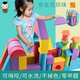 孩子寶貝EVA泡沫積木玩具兒童幼兒園1-2-3-6歲大軟體環(huán)保早教生日禮物拼接 巨大號(hào)32塊-7cm厚