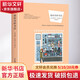 我的奇妙書(shū)店 中國友誼出版公司 (德)佩特拉·哈特利布 著(zhù);王海濤 譯 著(zhù) 精裝 書(shū)籍