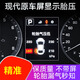機(jī)械豹現(xiàn)代領(lǐng)動原車顯示新途勝名圖無線檢測儀器汽車胎壓監(jiān)測器內(nèi)置原廠 15-19款途勝（不包安裝）3年保