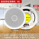 新科（Shinco） R5/R6/R7/R8/R9同軸吸頂喇叭嵌入式音箱定壓功放廣播背景音樂系統(tǒng)天花吊頂音響 R9：6.5吋低音+0.5吋高音（開孔17公分）