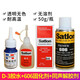 熱電偶膠水d-3測溫膠606固化劑催化劑臺灣協(xié)達satlon溫升膠高溫膠粘電熱偶膠測試熱電藕導線(xiàn)固定 D3+606+解膠劑