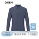 迪柯尼（DIKENI）【高支高密面料】品牌男士外套新款春秋商務(wù)休閑翻領(lǐng)微戶外夾 深海藍(lán) M （48）