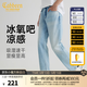 卡賓（CABBEEN）【冰氧吧】牛仔褲男涼感吸濕速干休閑直筒春秋長(cháng)褲牛仔褲子男褲 天藍色37（合體版型） 29 /170/M