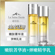 睿致肌睿致肌肌源塑顏彈潤精華水/乳液水潤緊致提亮淡紋 嫩膚菁華液+彈潤精華乳