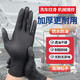 詩(shī)尼爾一次性丁腈丁晴加厚耐用機(jī)械維修汽修洗車防水防油無(wú)粉橡膠手套 黑色加厚耐用200只（盒裝） M/中號(hào)（掌寬8-9cm）