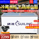 穗凌（SUILING）冰柜水柜不銹鋼注水冷藏水柜 大排檔商用臥式冰柜單溫保鮮 養魚(yú)冰箱啤酒柜飲料柜 325升注水冷藏 長(cháng)1375寬635高880mm