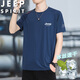 JEEP SPIRIT吉普短袖T恤男夏季半袖冰絲速干運動(dòng)寬松透氣打底衫 深藍 3XL