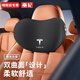 巫記特斯拉Model 3 Model Y/ S/X護腰靠枕墊座椅車(chē)載護頸頭枕內飾專(zhuān)用特斯拉專(zhuān)用 經(jīng)典黑-頭枕 1個(gè)