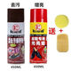 鞋；鞋保姆皮鞋專用光亮蠟 噴霧鞋蠟 無色透明真皮保養(yǎng)油 液體鞋油噴 真皮去污劑+光亮蠟海綿拋光手套