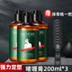 魔香啫喱膏男油頭發(fā)膠紳士剛勁大背頭飛機頭造型水發(fā)膠頭發(fā)強力定型男 啫喱膏200ml*3送梳子