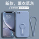 倪希適用蘋(píng)果7plus手機殼iphone8splus硅膠iPhone7plus帶支架6plus女2022新款se3全包防摔六七八8p二代 薰衣草灰【配支架+手繩+貼膜】 iPhone7Plus
