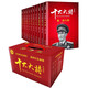 紅色將帥十大大將10冊(cè)革命紅色經(jīng)典讀物愛(ài)國(guó)主義教育故事書(shū)閱讀開(kāi)國(guó)元?jiǎng)兹宋飩饔浿袊?guó)歷史軍事戰(zhàn)爭(zhēng)紀(jì)實(shí)傳記