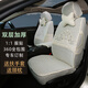 【雙層】領(lǐng)譽(yù)汽車(chē)座套全包加厚蕾絲坐套四季通用布藝座椅套專(zhuān)車(chē)專(zhuān)用訂制 雙層蕾絲-VIP皇冠米色 2位（司機位+副駕位）無(wú)頸枕