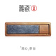 雅瓷烏金石茶臺竹制茶盤(pán)儲水干泡長(cháng)方型茶托盤(pán)蓄水排水式胡桃木茶盤(pán) 01觀(guān)心茶臺