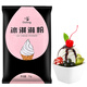 Doking盾皇冰淇淋粉1kg雪糕圣代甜筒預(yù)拌粉冰激凌粉原料草莓原味冰激淋 原味冰淇淋粉 1kg*1袋