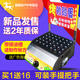 北方象加厚不粘鍋商用煤氣燃?xì)怡g鶉蛋鳥蛋爐烤蛋機(jī)鳥蛋機(jī)烤鵪鶉蛋串機(jī) 燃?xì)饪? title=