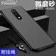 Freeson 適用realme X/OPPO K3手機(jī)殼保護(hù)套 防摔防滑全包TPU 磨砂軟殼 （附掛繩）黑色