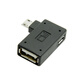 CY適用V3 V8 Micro USB 母轉MINI USB 公 充電 數據 MINI母轉Micro公轉接頭 轉換頭 MICRO USB OTG帶供電(單個(gè)裝)