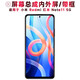 盾令 屏幕可適用于小米redmi紅米note11屏幕總成帶框5G觸摸液晶顯示屏內(nèi)外一體手機(jī)屏電池中框 適用于 紅米Note11 5G 屏幕總成