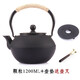 怡品堂鐵壺手工鑄鐵煮茶壺圍爐燒水壺日式簡(jiǎn)約功夫茶具壺家用過(guò)濾養(yǎng)生壺 顆粒壺1200ml+壺墊壺叉