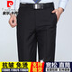 皮爾卡丹（pierre cardin）直筒寬松西褲男士春夏季商務(wù)休閑免燙西裝褲上班職業(yè)高腰長(cháng)褲子 黑色 32 (2尺5腰圍)
