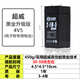 超威（CHILWEE）電子秤電池4V4a/20HR臺秤電瓶童車(chē)電瓶6v4.5A通用4V蓄電池 超威4V5AH加強款續航30-50天