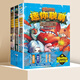 迷你聯(lián)萌大冒險全套18冊 自選套裝單本 迷你世界書(shū)官方小說(shuō)漫畫(huà)書(shū)籍全套創(chuàng  )想天地磨鐵圖書(shū)正版： 迷你聯(lián)盟大冒險第3輯【套裝9-11】